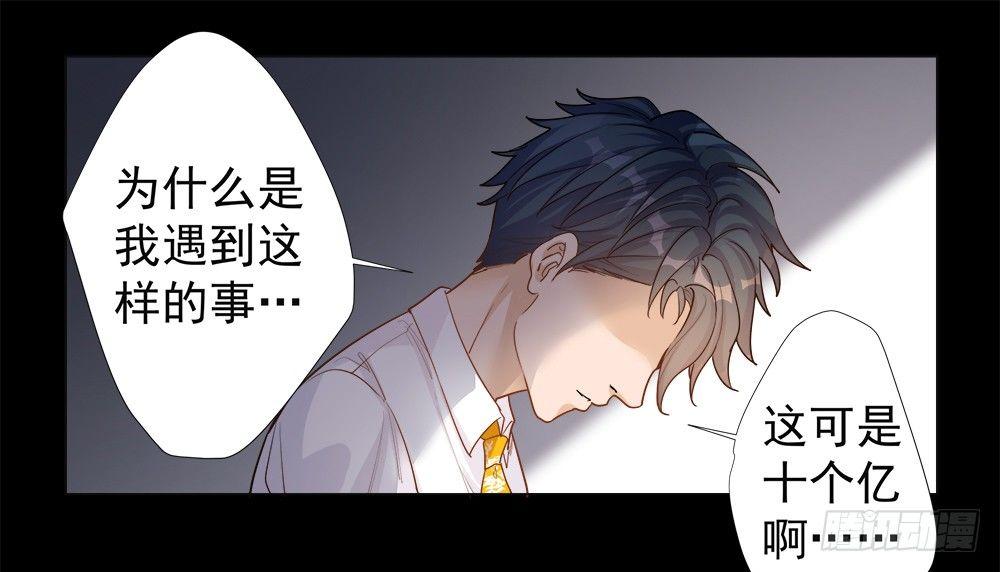 第三话35
