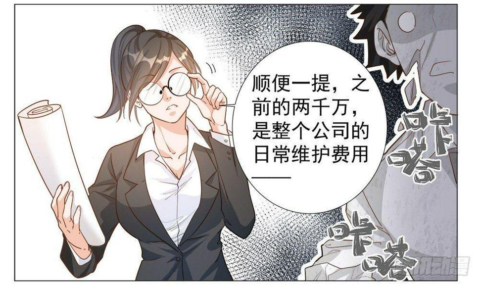 第三话32