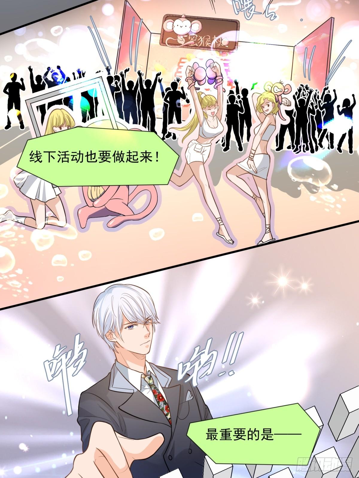 第三十二话14