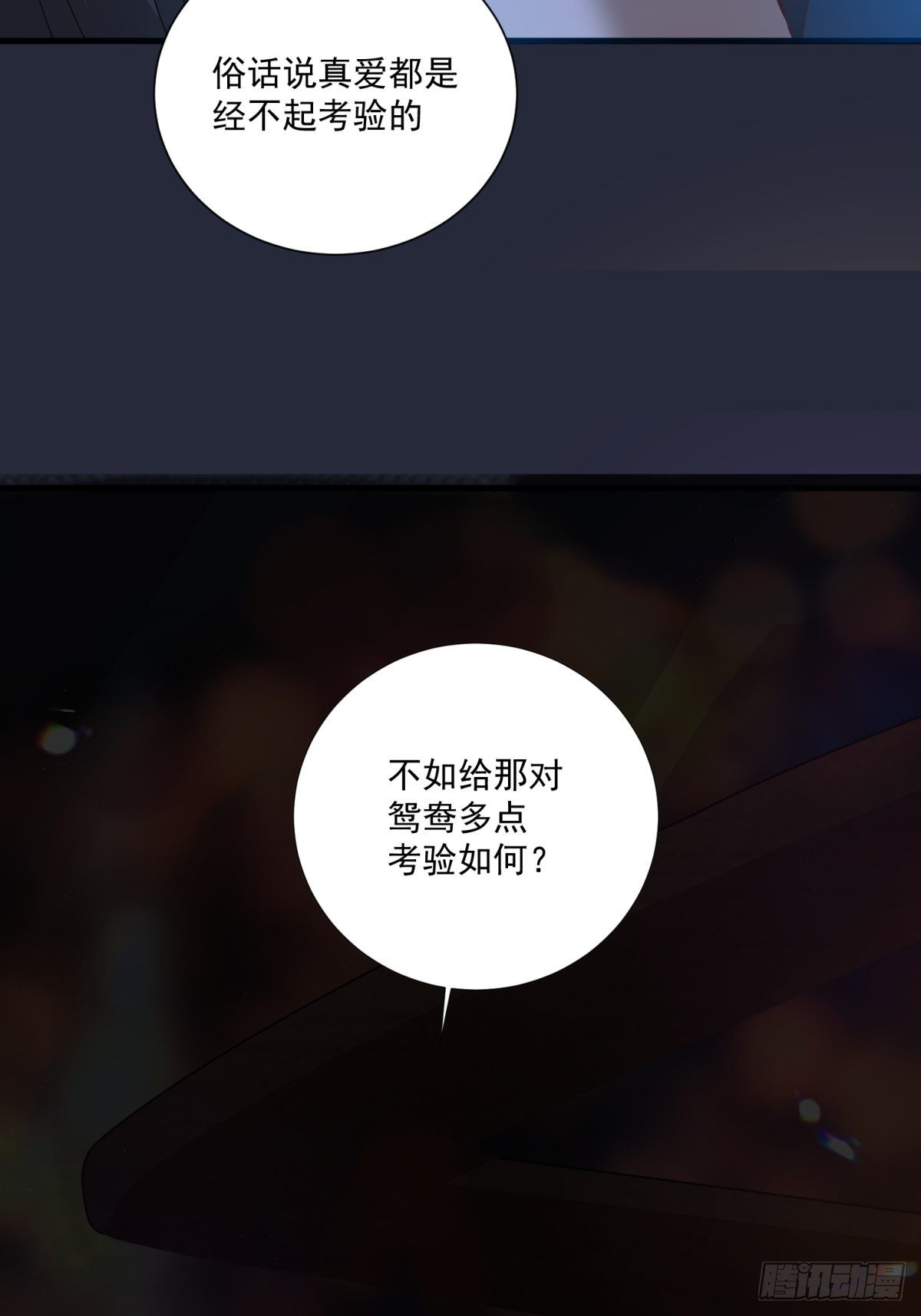 第四十八话15