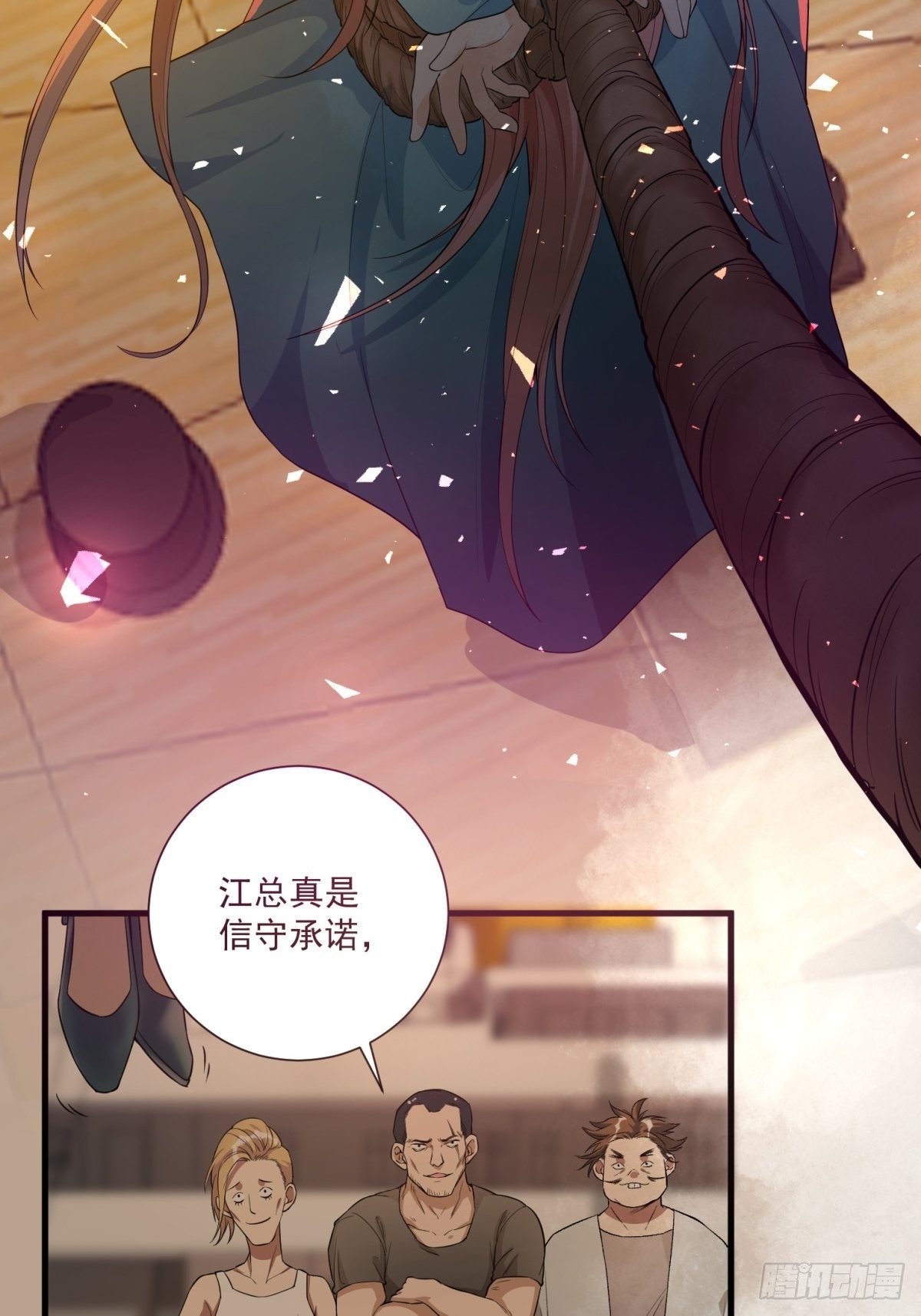 第四十三话1