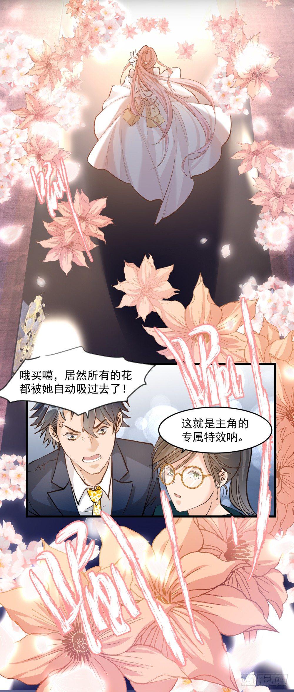 第十一话9