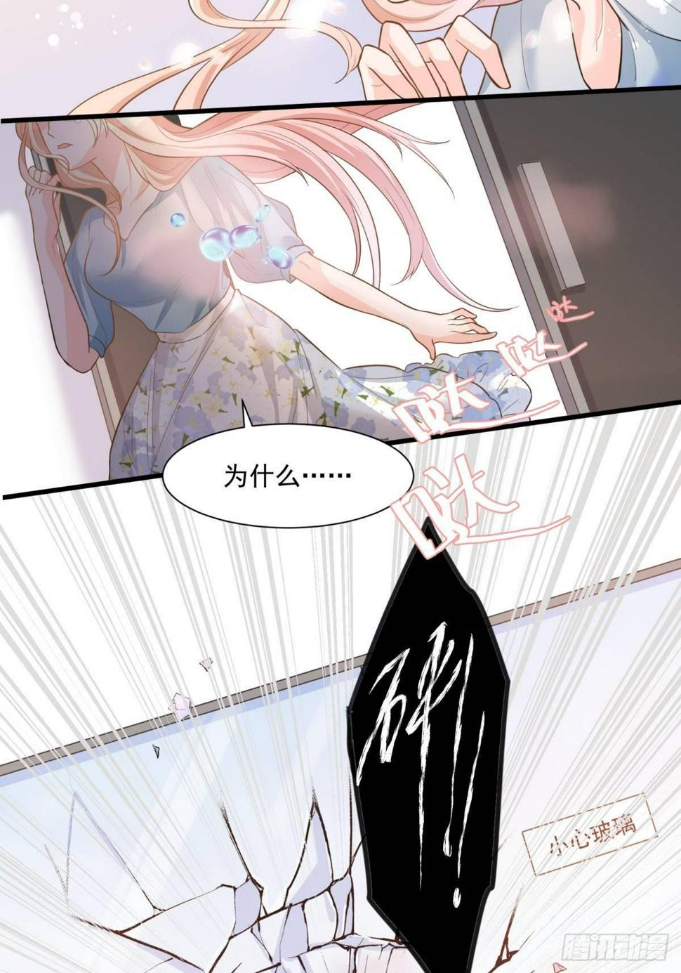 第三十话9