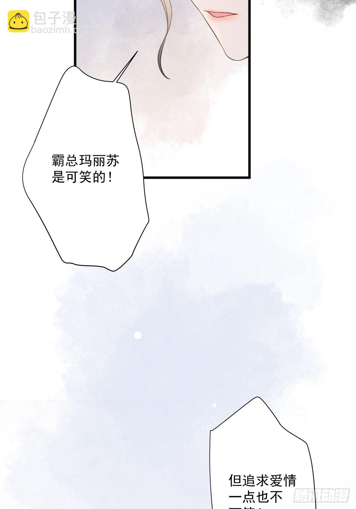第五十八话7