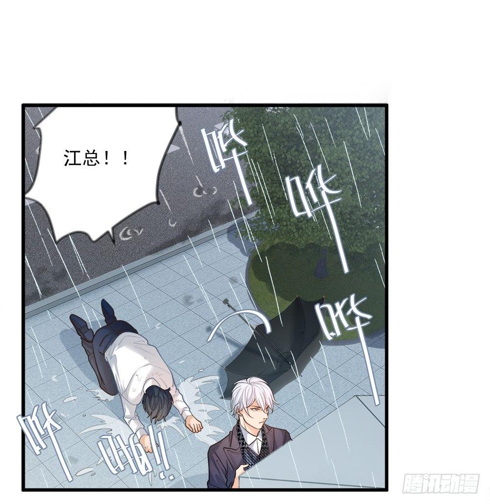 第十二话26