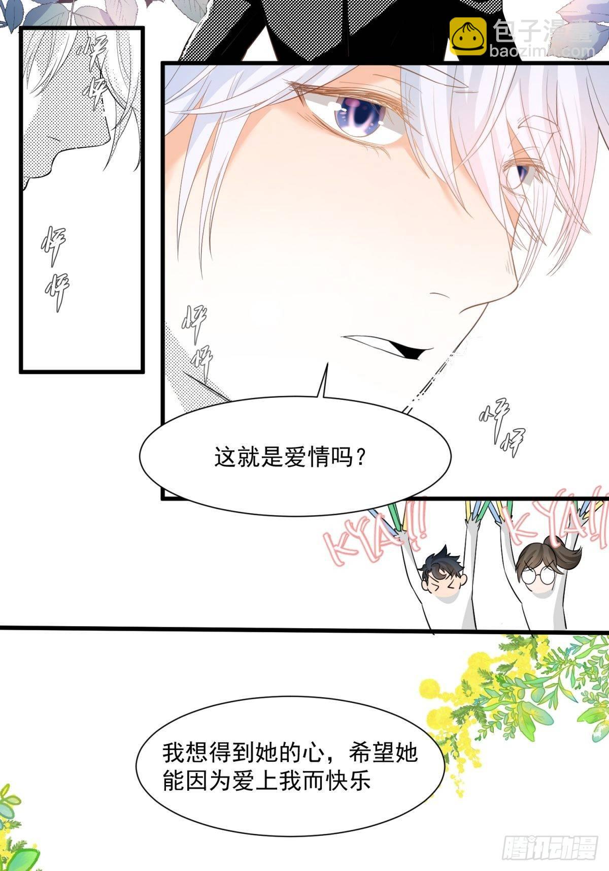 第三十话26