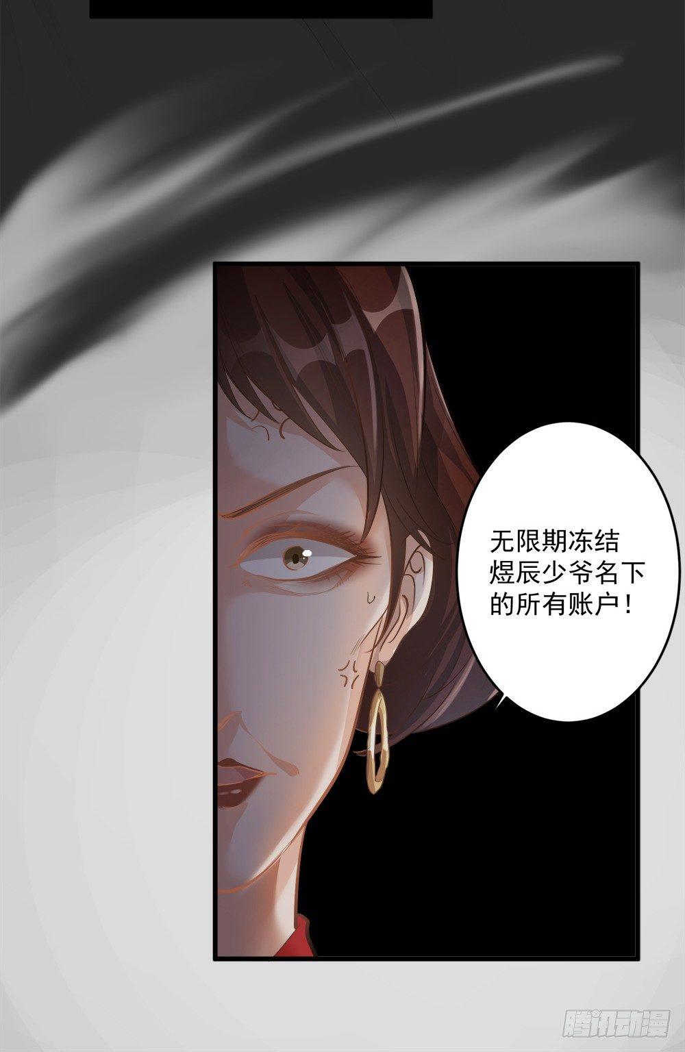 第十一话35