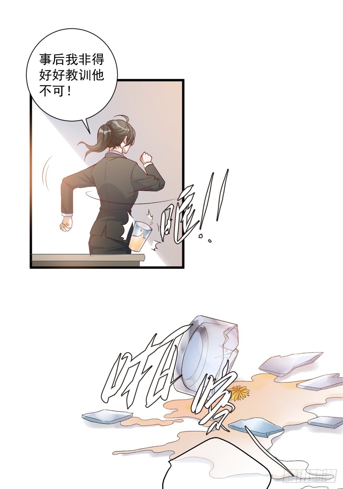 第四十五话32