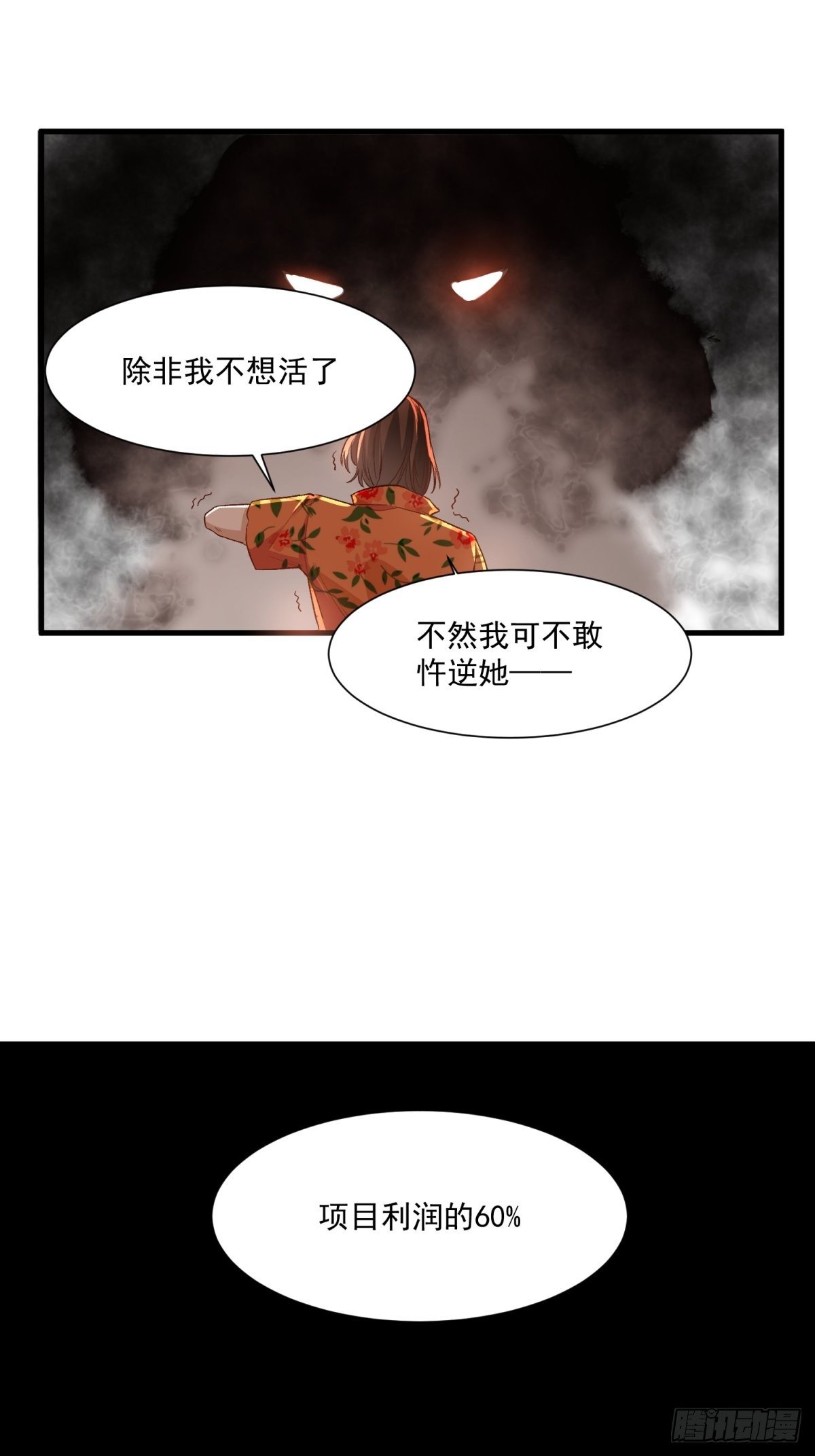 第三十九话22
