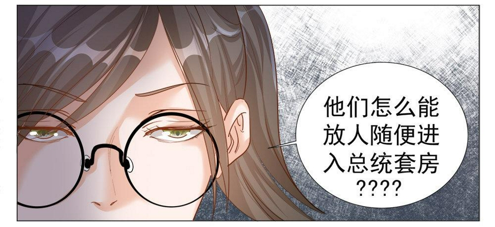 第三话56
