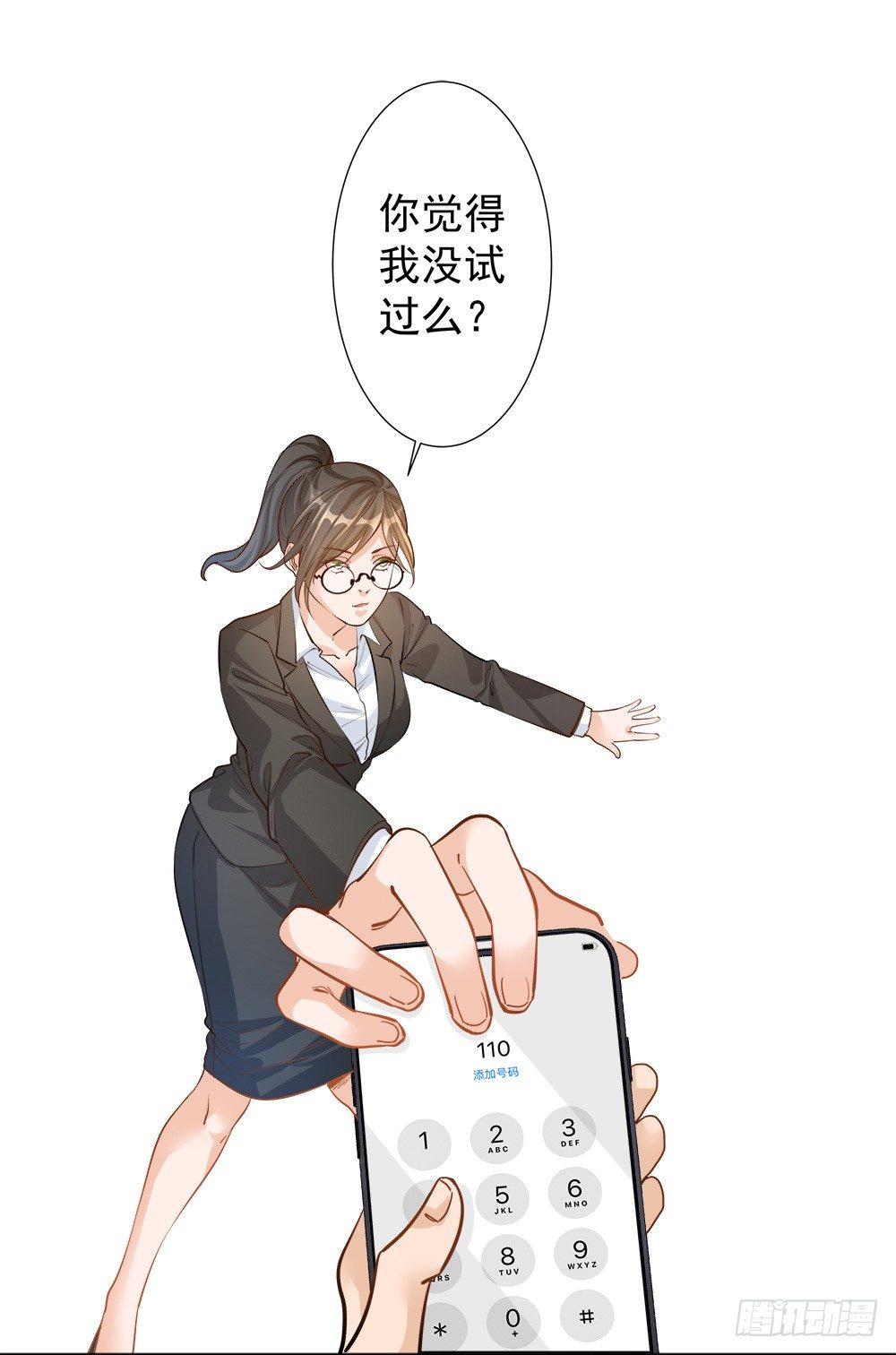 第二话19