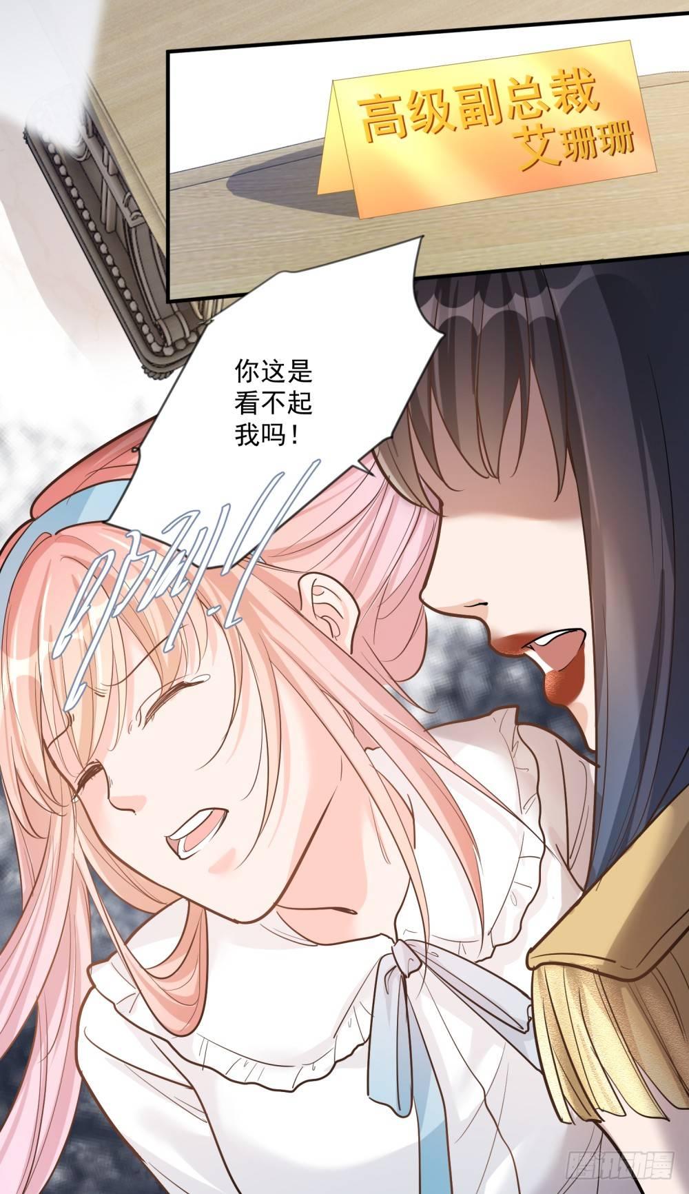 第十四话21