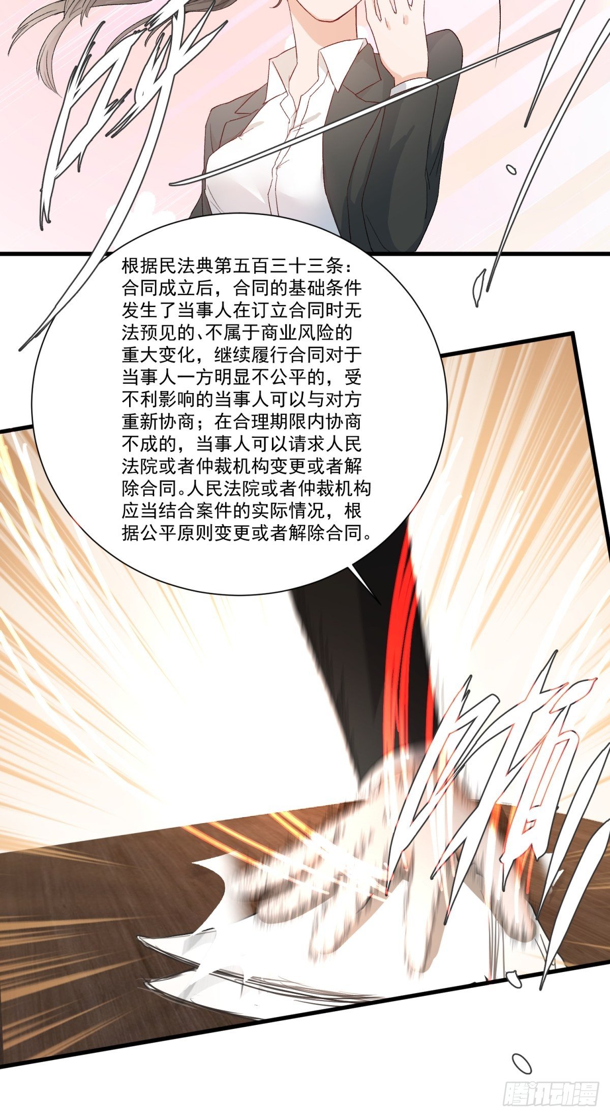 第四十一话11