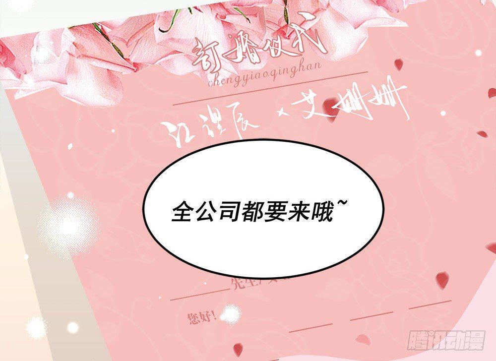 第十话7