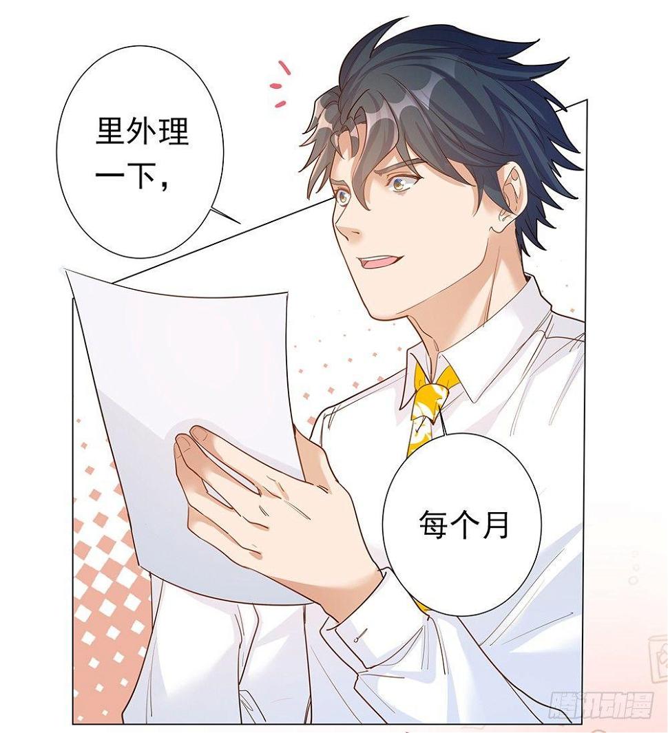 第四话35