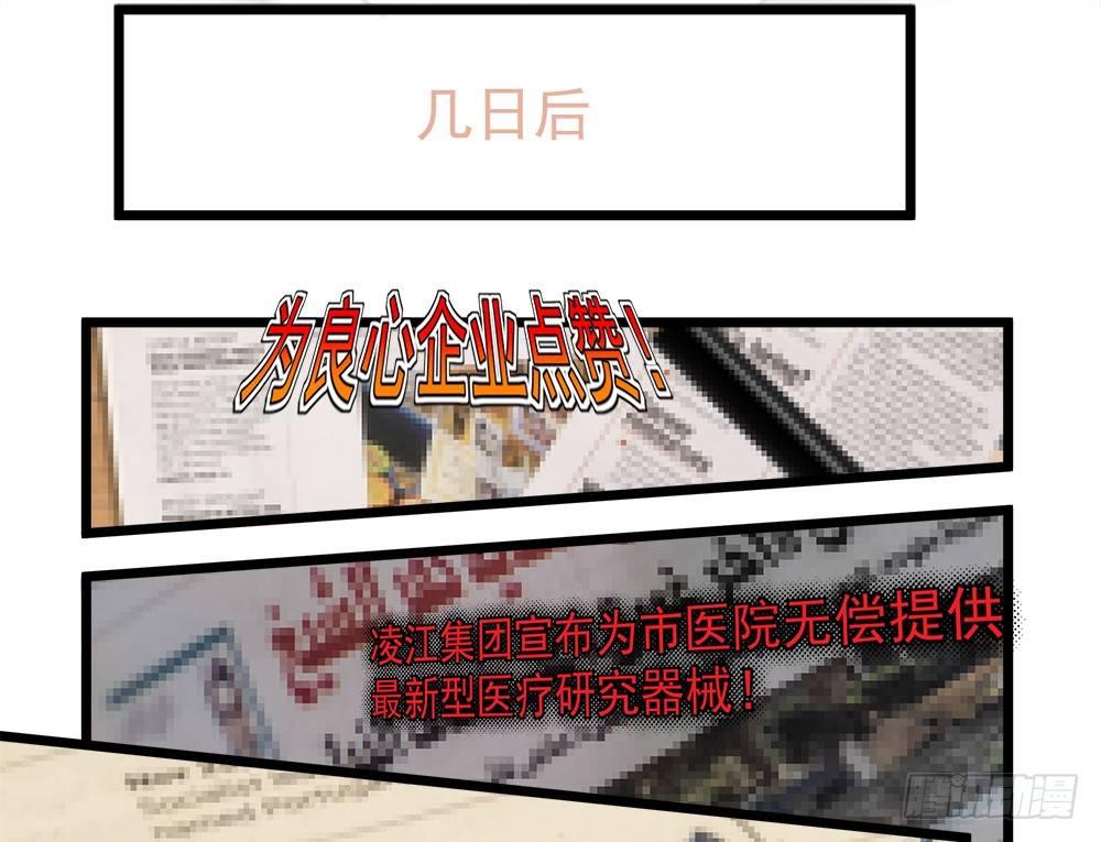 第八话22