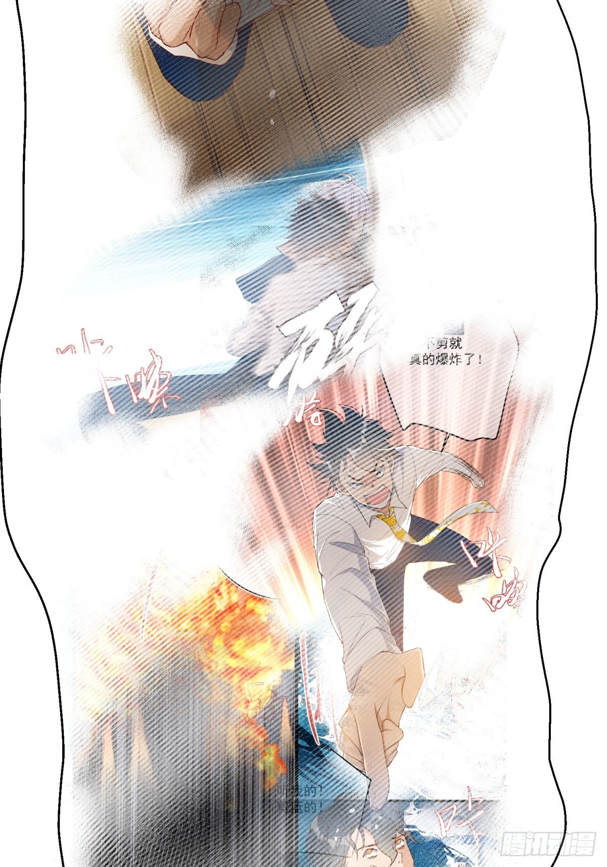 第四十七话31