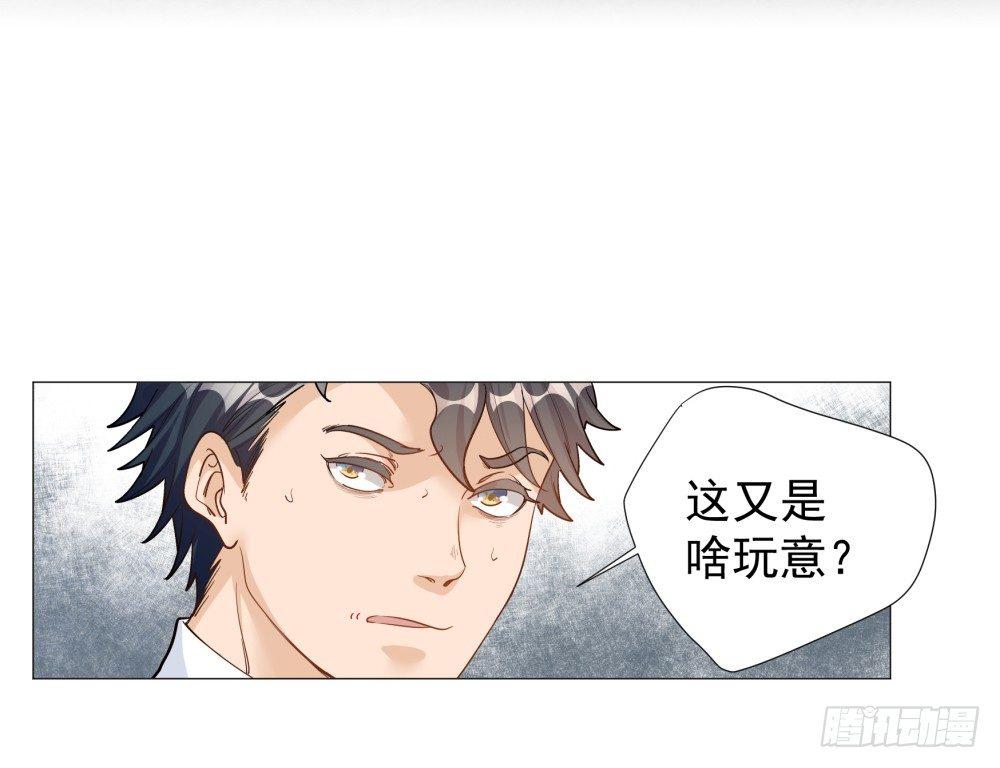 第一话83