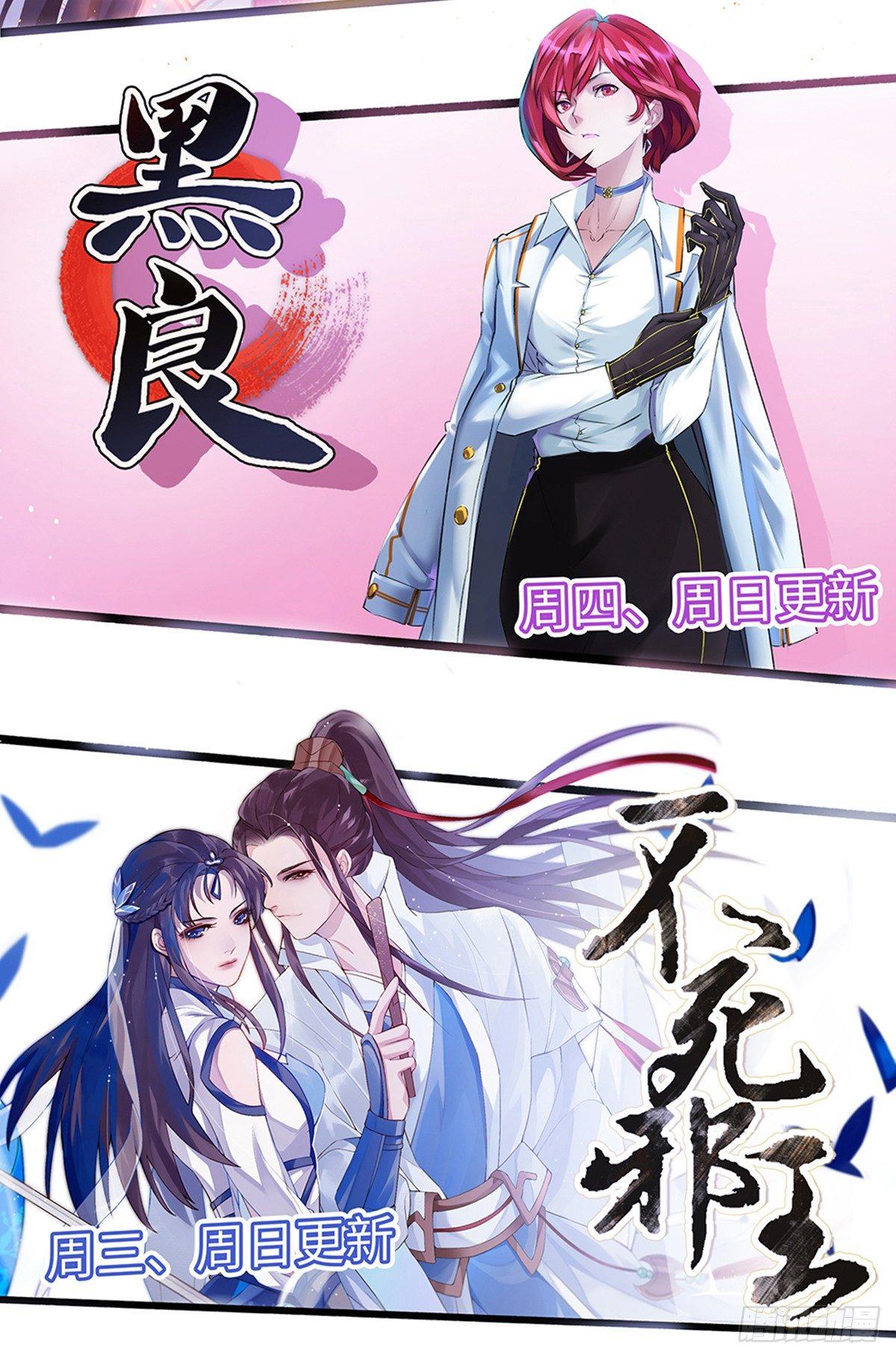 第十九话33