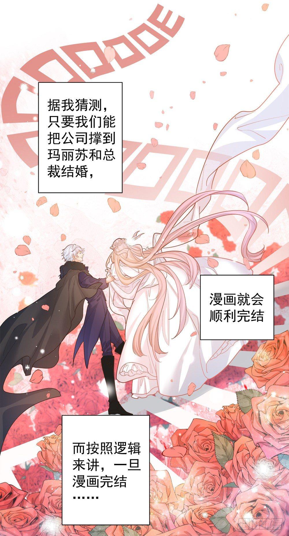 第二话24