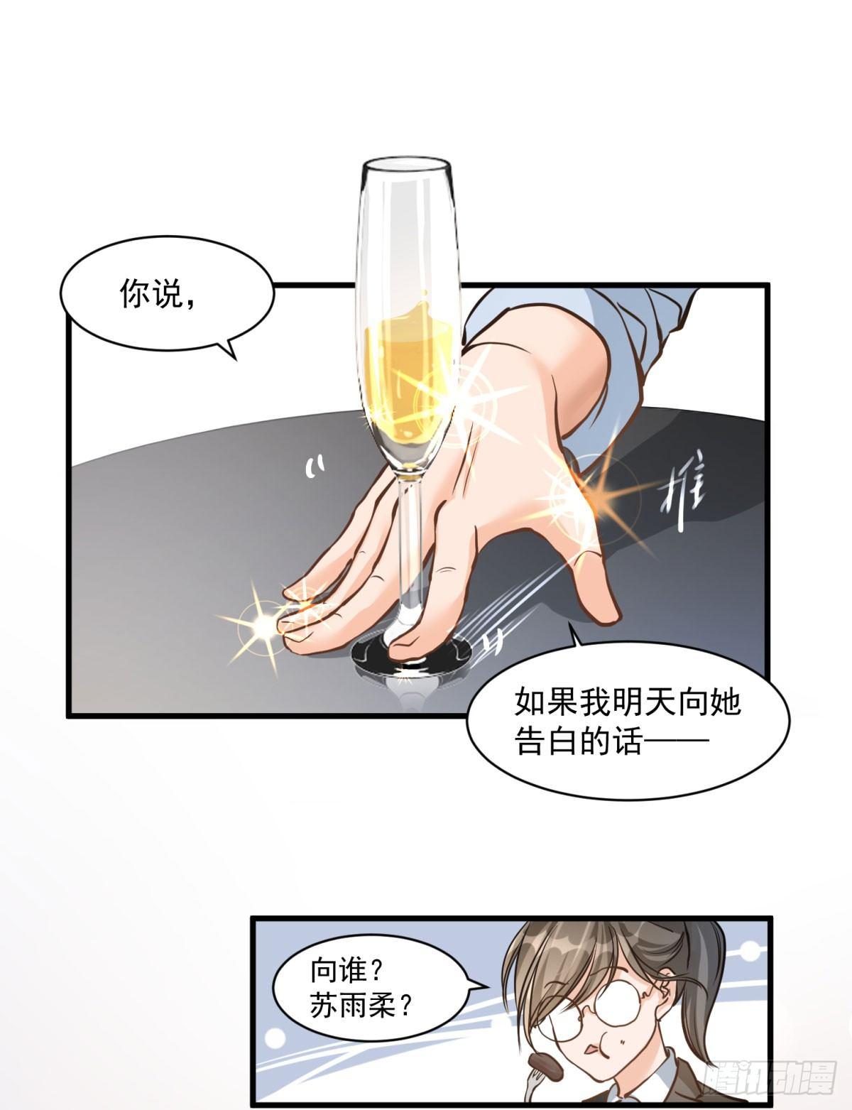 第二十二话19