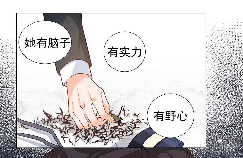第五话33