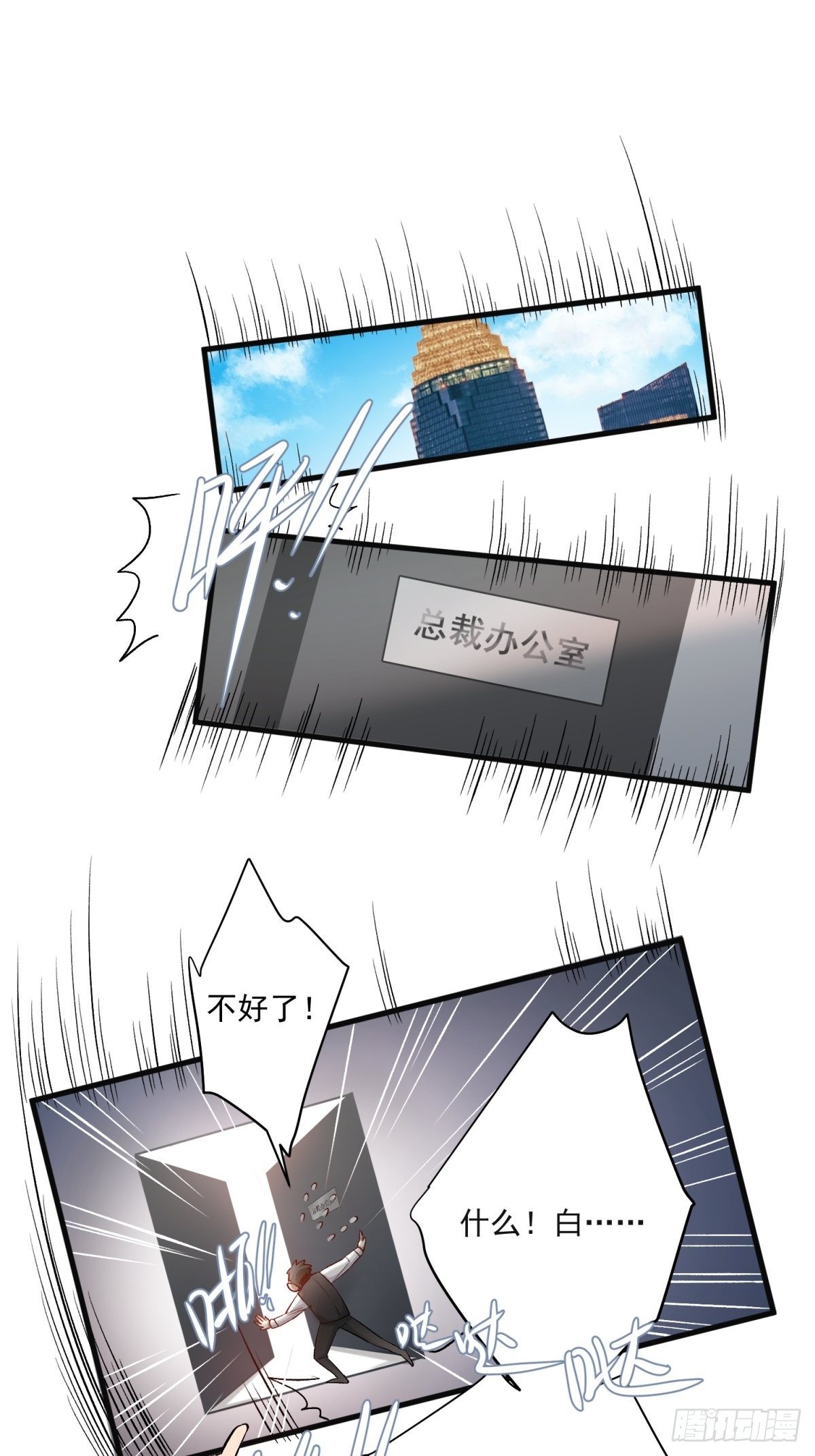 第五十三话11