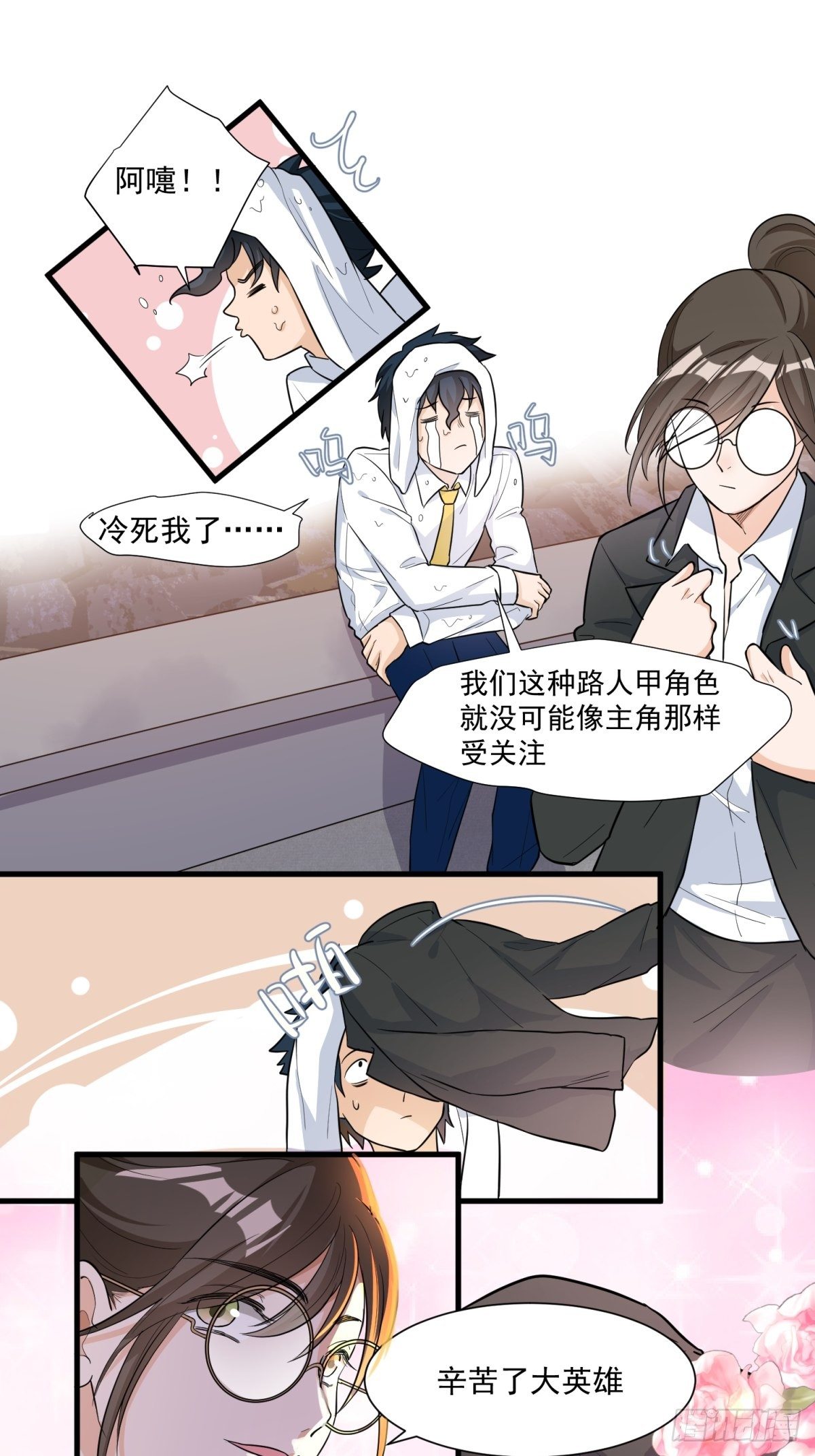 第三十四话11