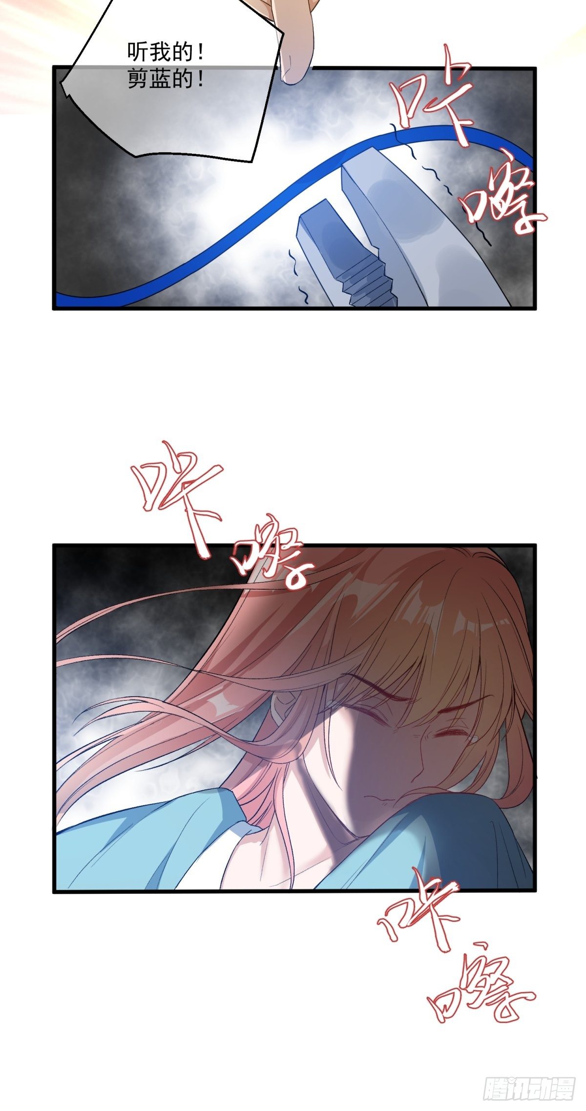 第四十五话21