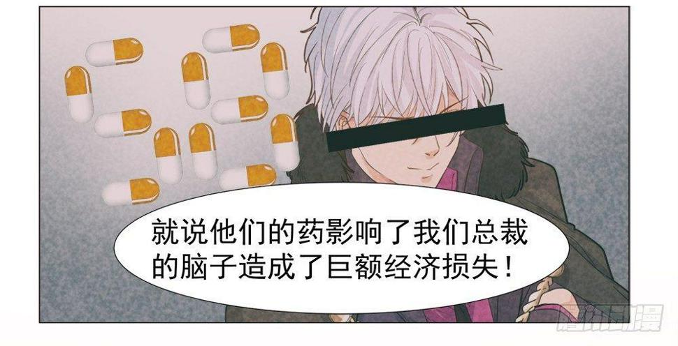 第三话51