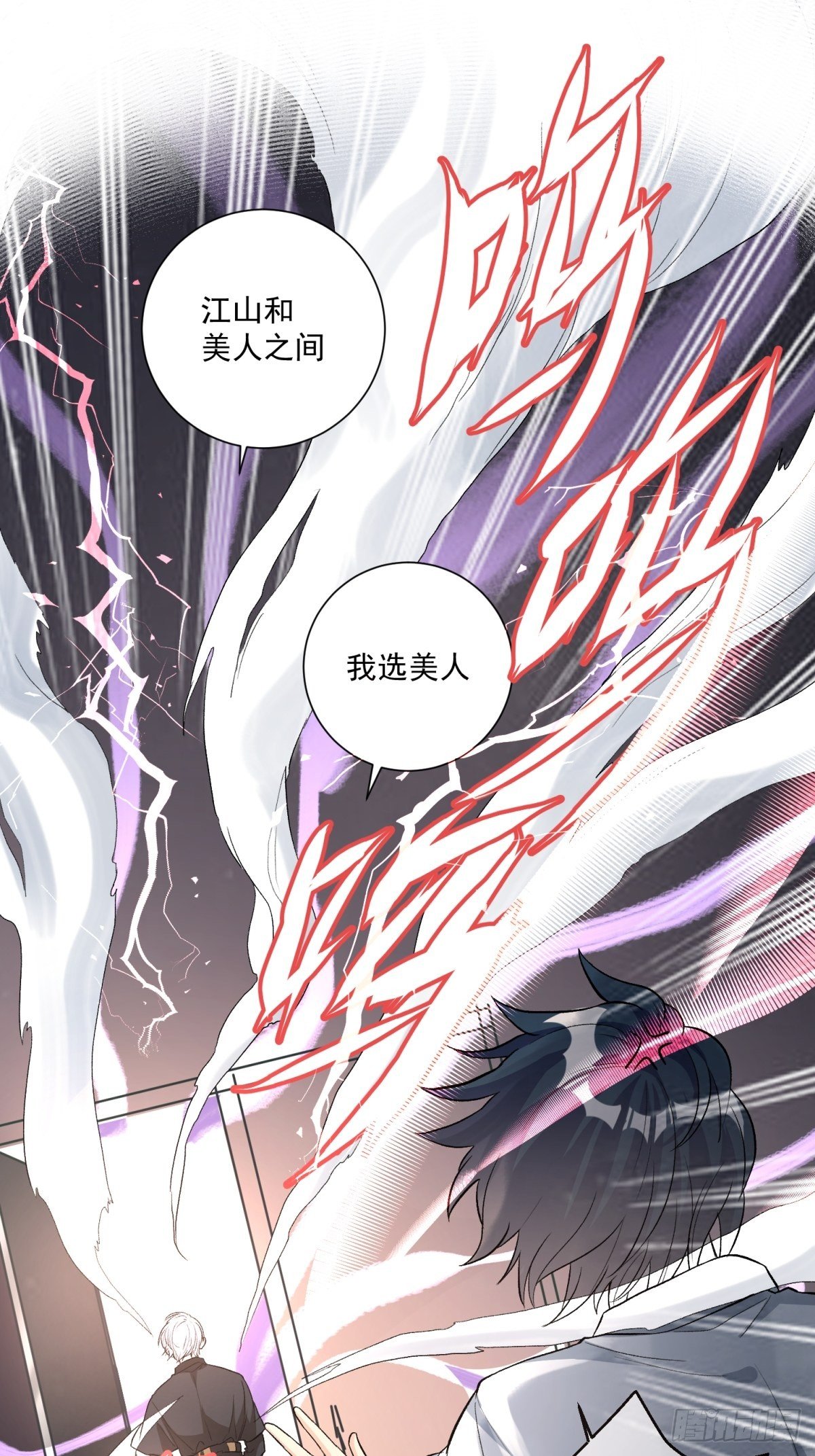 第四十二话10