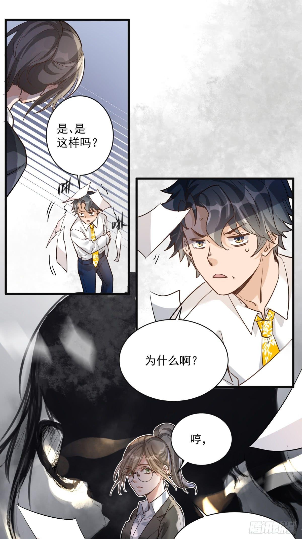 第二十六话11