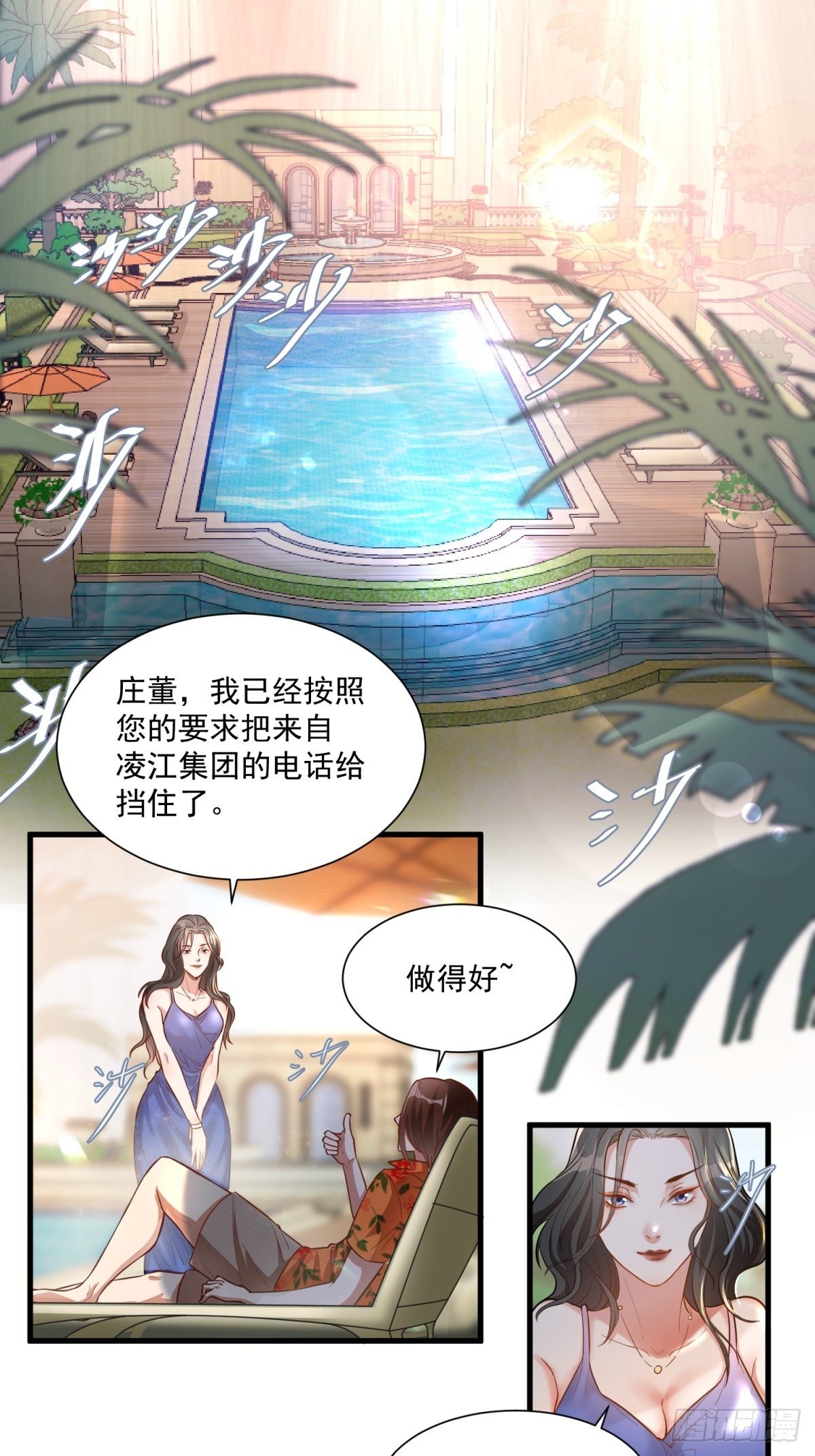 第三十九话7