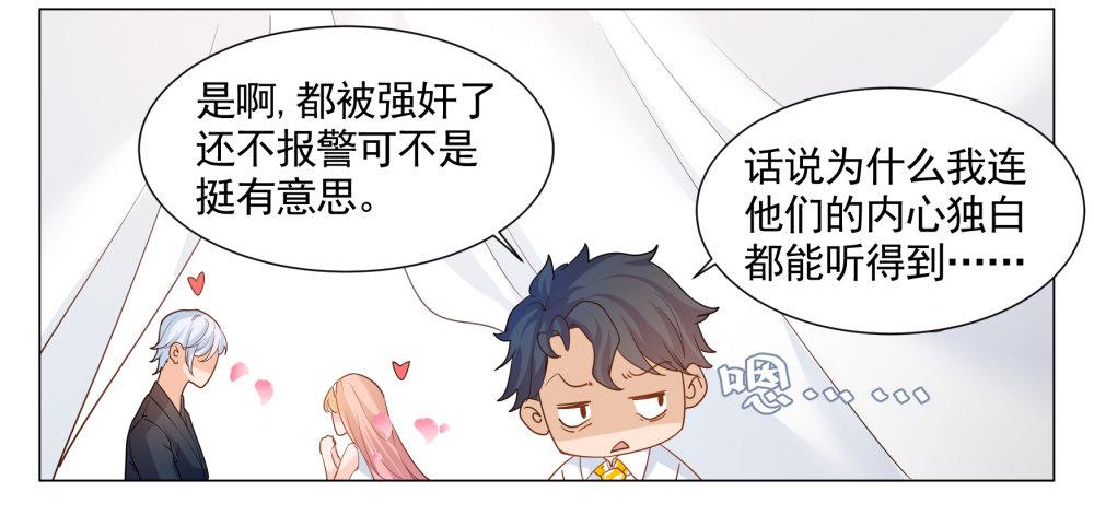 第一话72