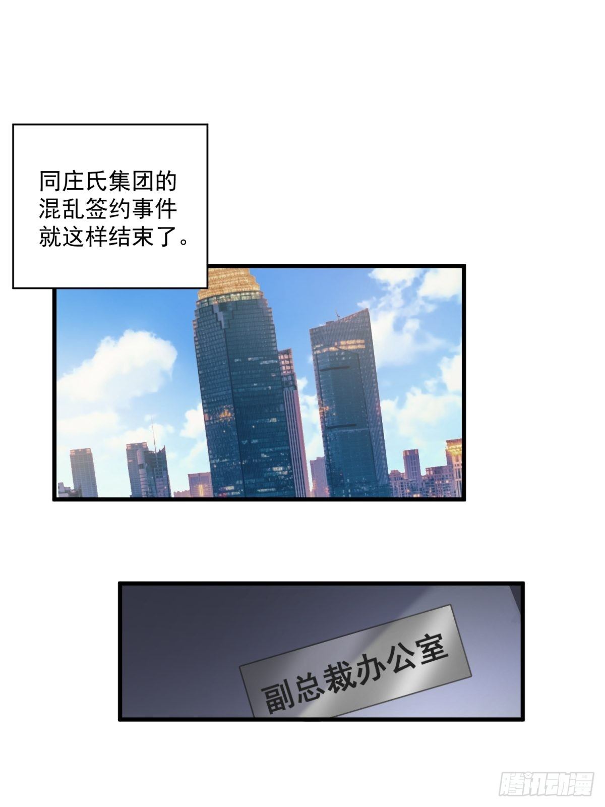 第四十七话25
