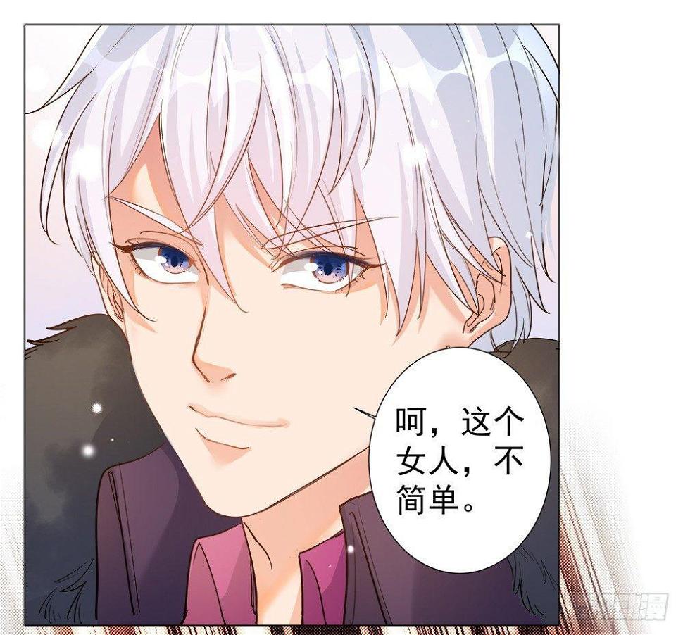第四话27