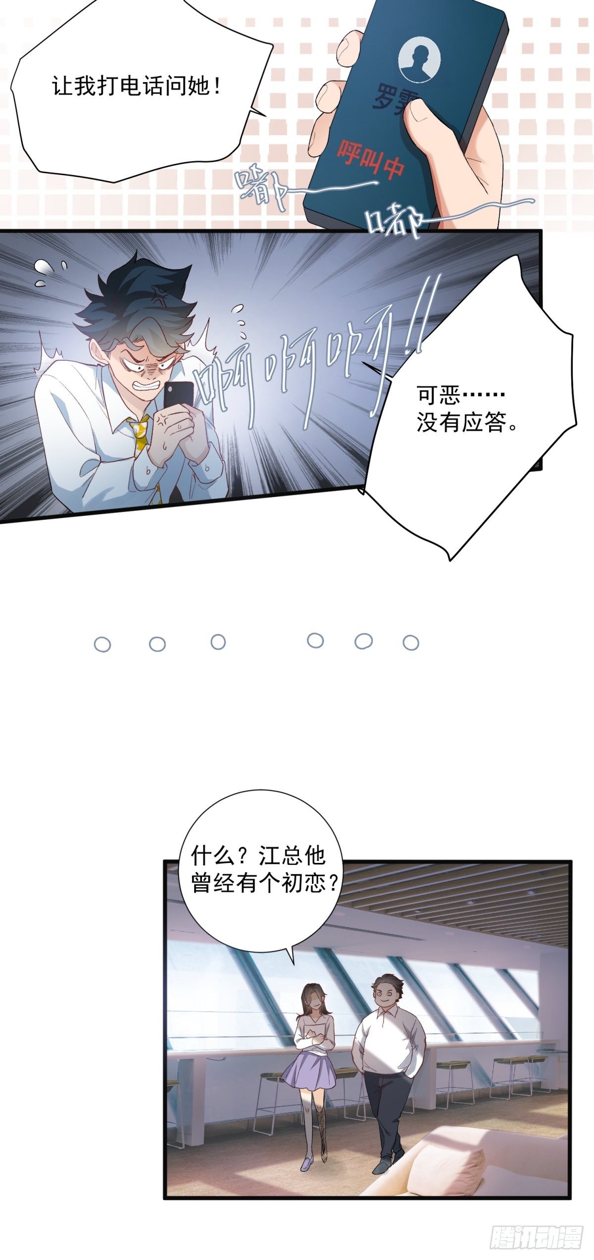 第五十八话17