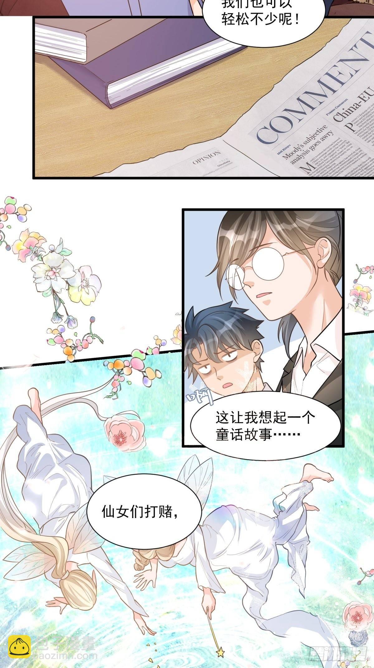 第三十话15