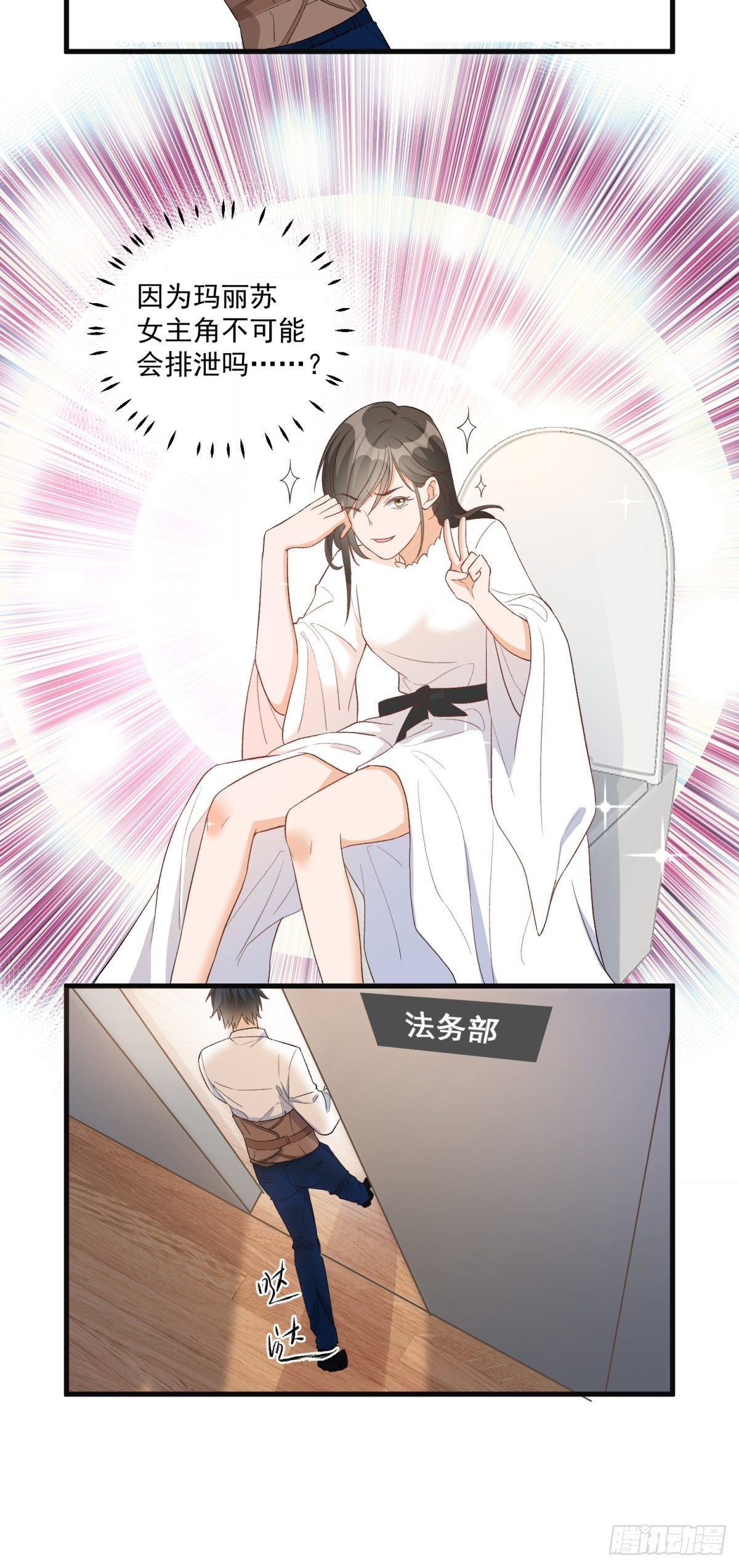 第六十一话67