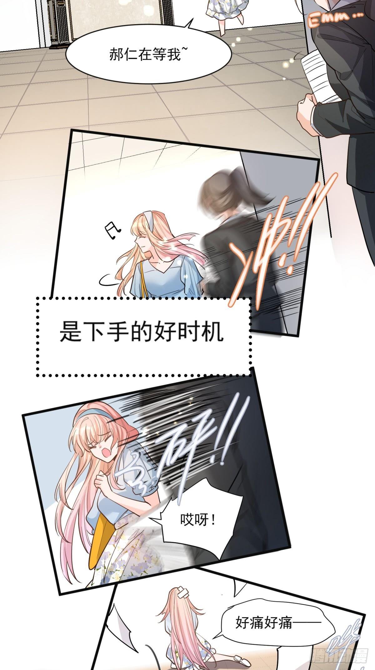 第二十六话22