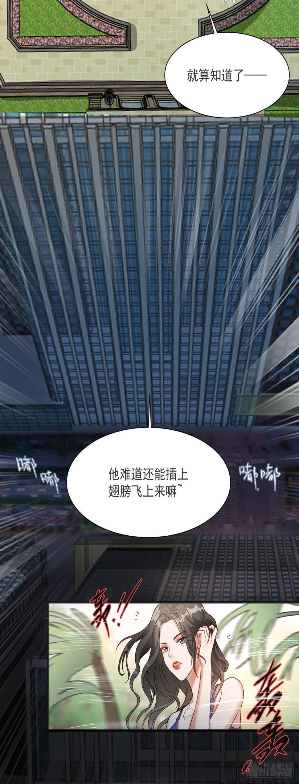 第三十九话10