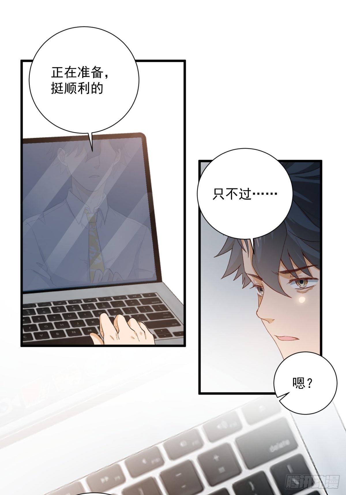 第四十一话36