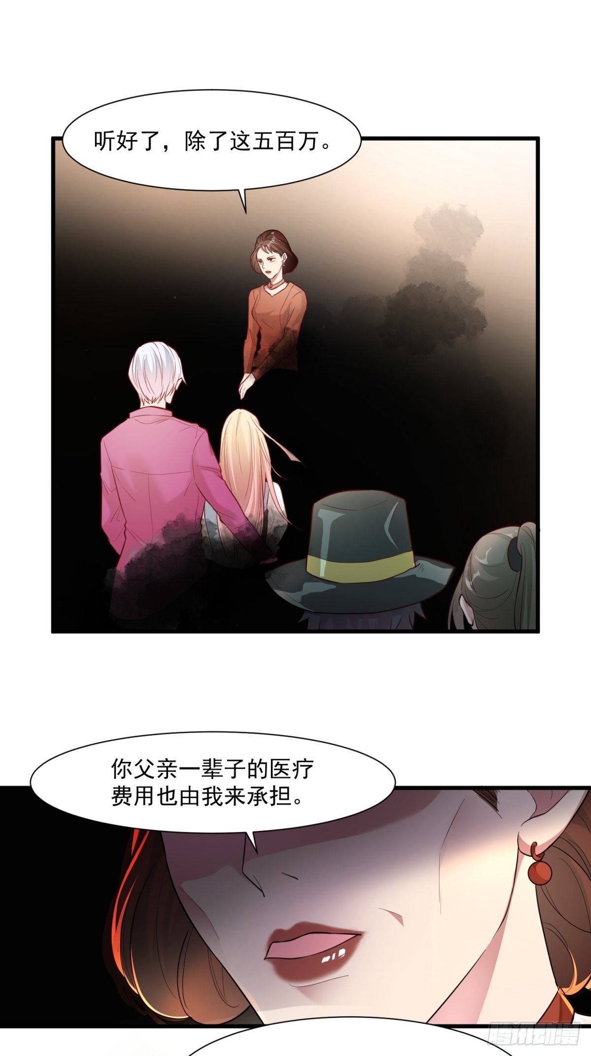 第三十八话8