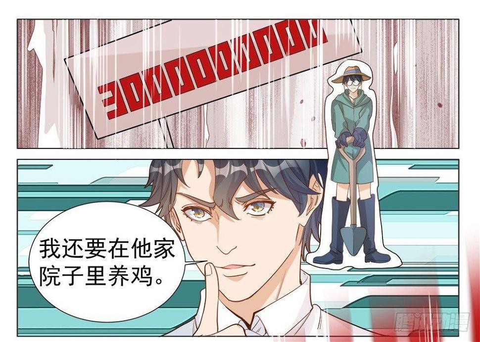 第四话38