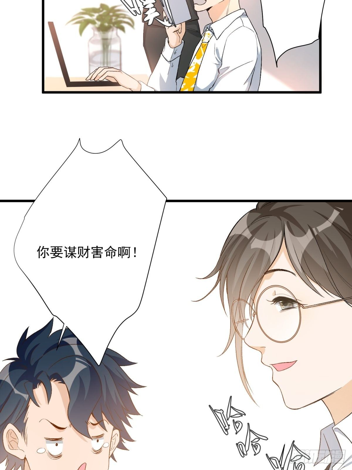 第四十一话34