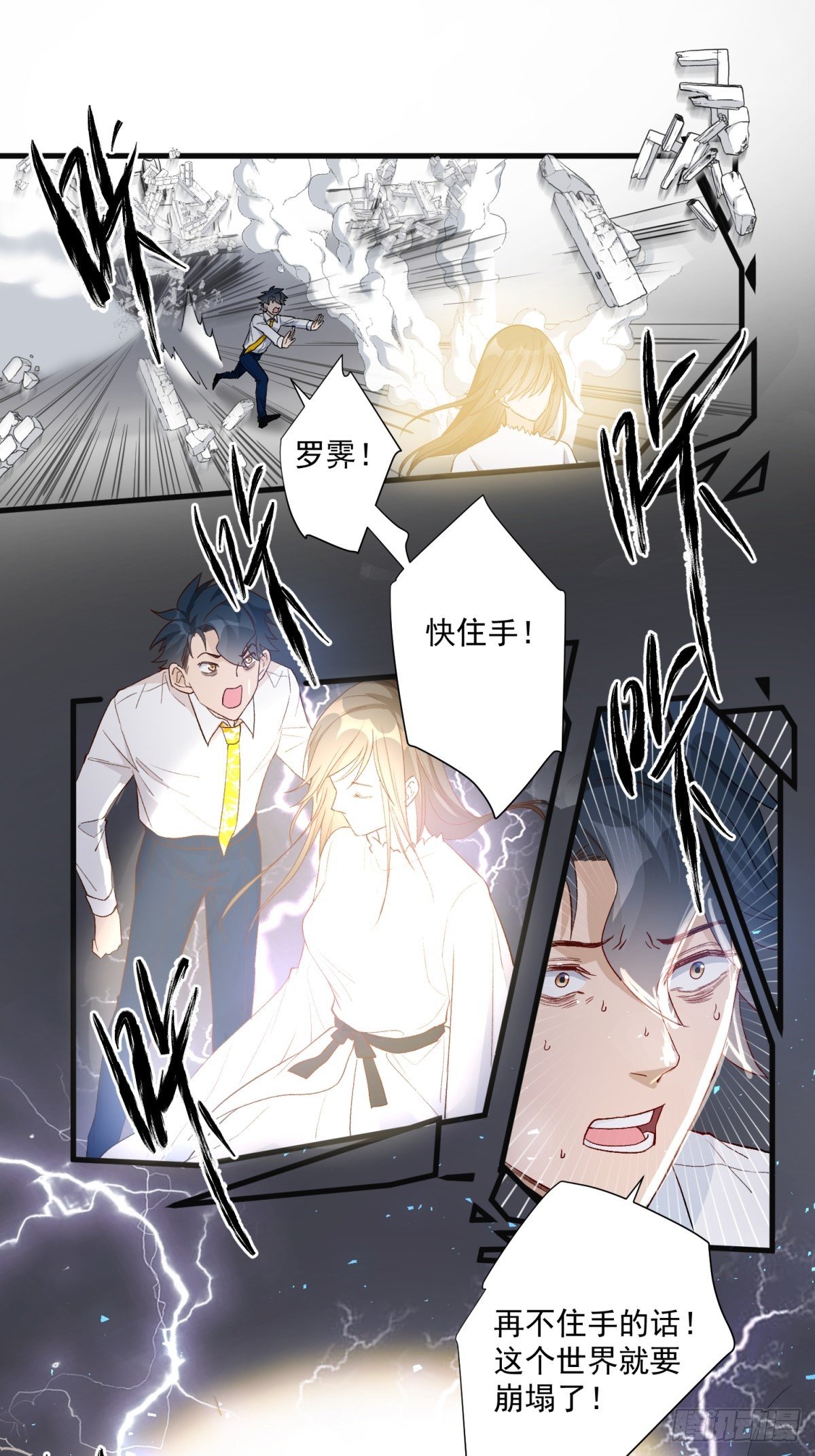 第六十一话26