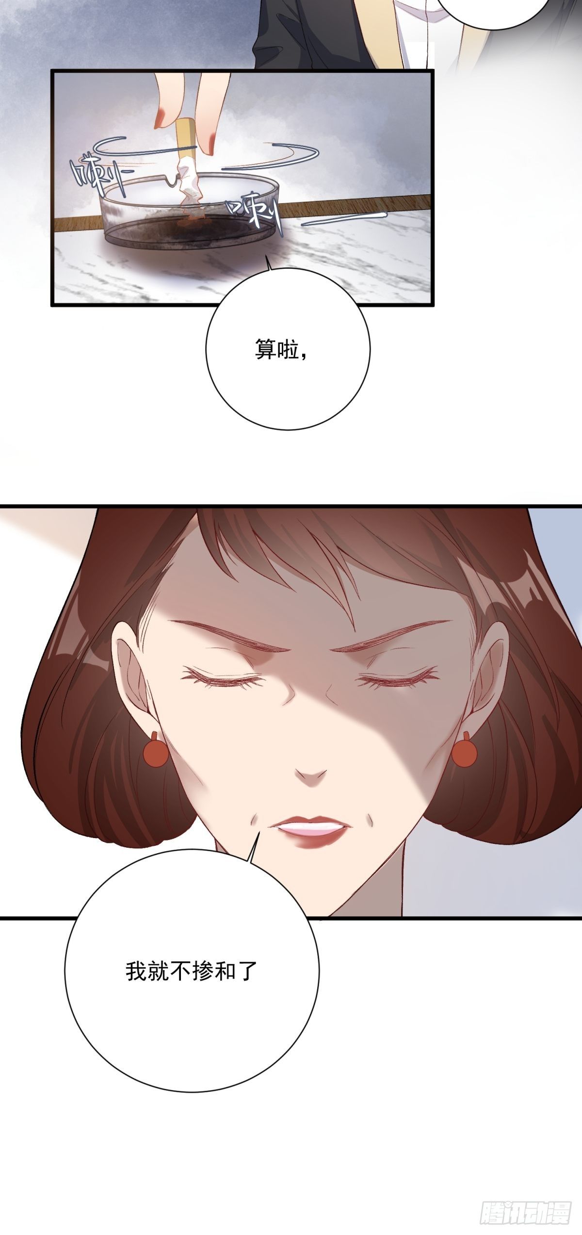 第四十七话19