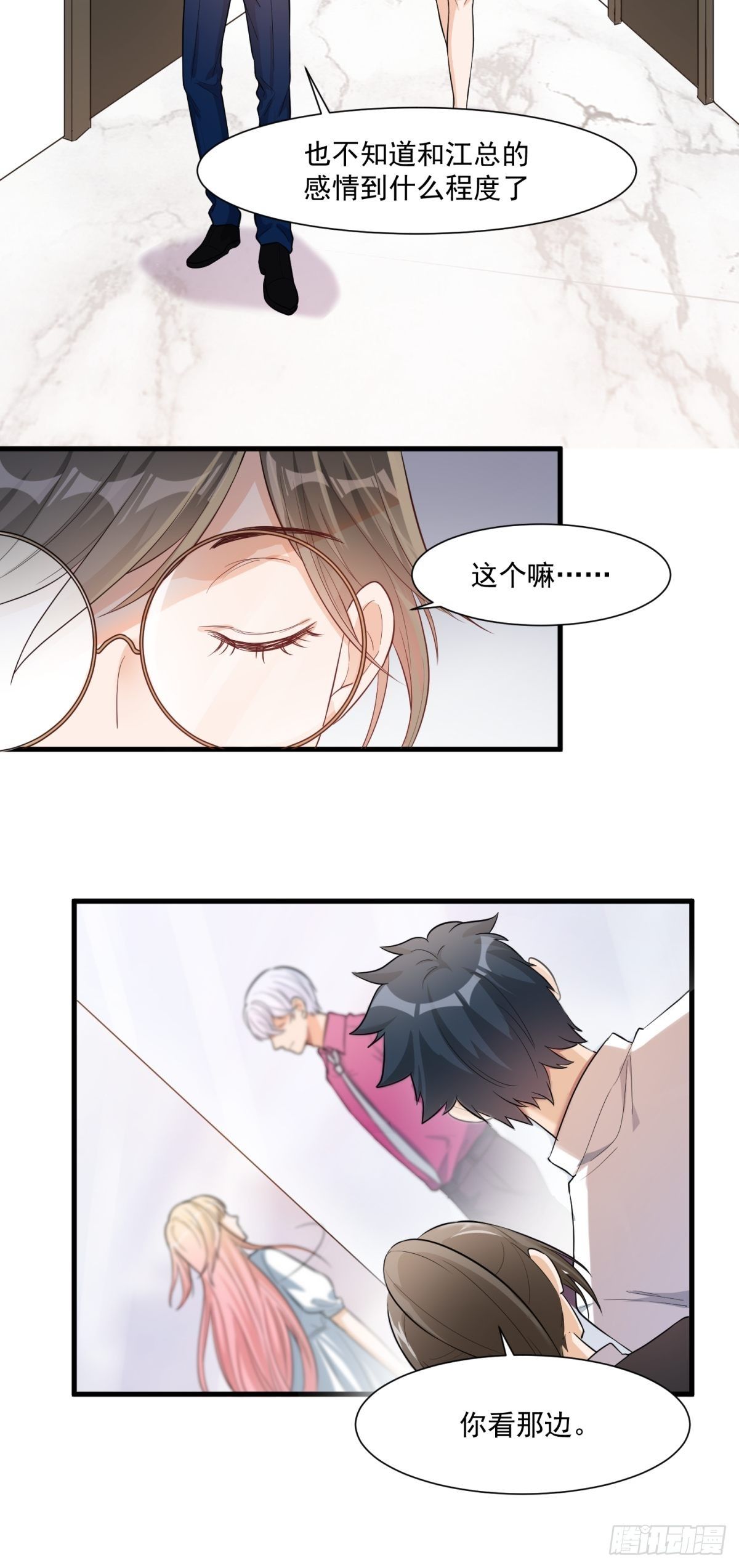 第三十五话23