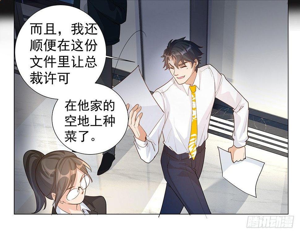 第四话37
