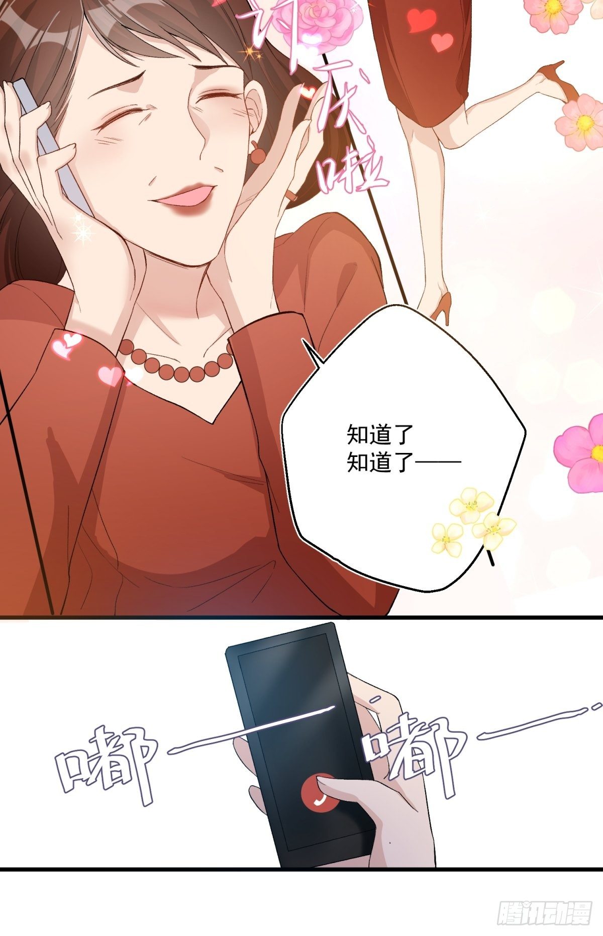 第四十七话15